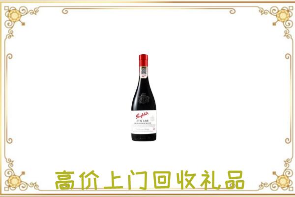 西山区附近回收奔富