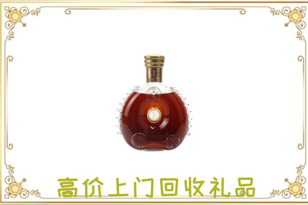 西山区附近回收路易十三