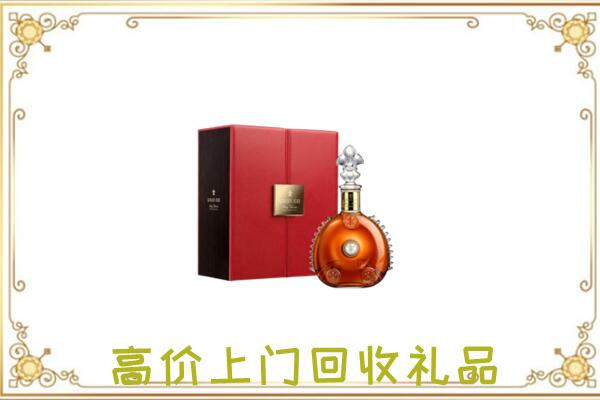 西山区附近回收人头马